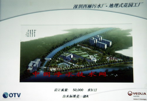 http://www.waterchina.cn/shwater/upload/200910221131340700.jpg