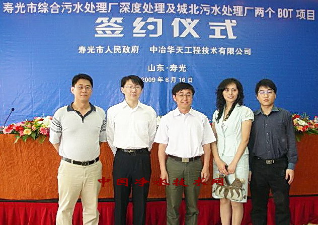 http://www.waterchina.cn/shwater/upload/2009111012483259348.jpg