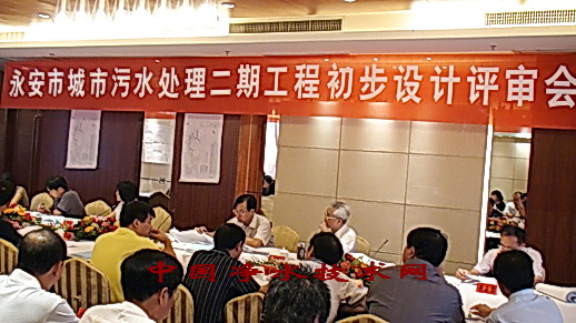 http://www.waterchina.cn/shwater/upload/200911111251689495.jpg