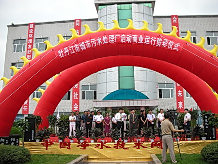 http://www.waterchina.cn/shwater/upload/200911145101191358.jpg