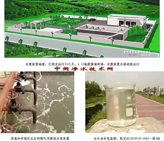 http://www.waterchina.cn/shwater/upload/2009111821564479706.jpg