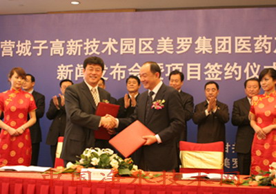 http://www.waterchina.cn/shwater/upload/200911211395975482.jpg