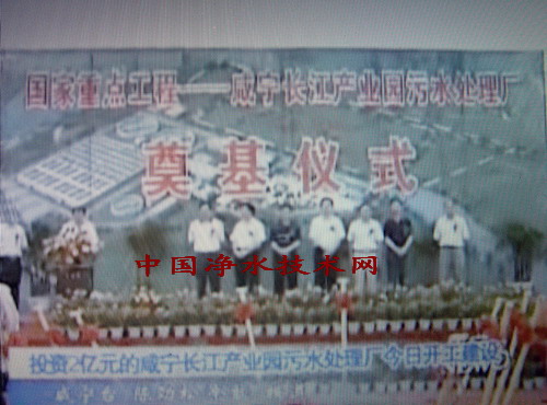 http://www.waterchina.cn/shwater/upload/200911226573119159.jpg