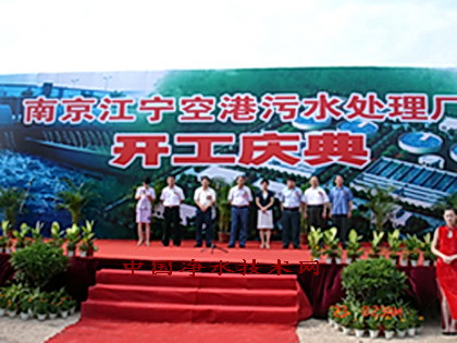 http://www.waterchina.cn/shwater/upload/200911315292672605.jpg