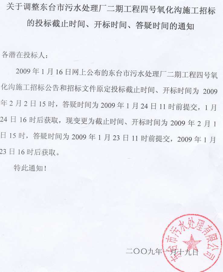 http://www.waterchina.cn/shwater/upload/20091202345822302.jpg