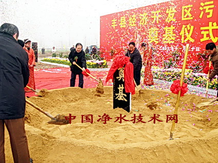 http://www.waterchina.cn/shwater/upload/200912110163621279.jpg