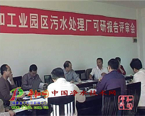 http://www.waterchina.cn/shwater/upload/200912143423858975.jpg