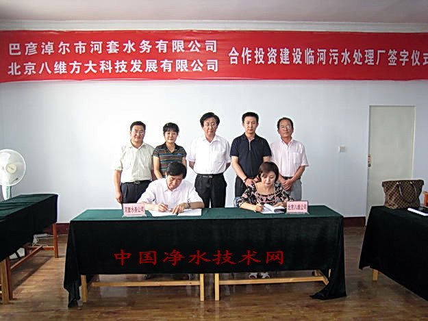 http://www.waterchina.cn/shwater/upload/200912144455795315.jpg