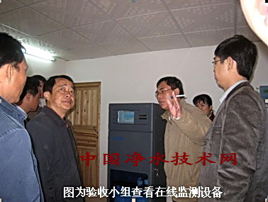 http://www.waterchina.cn/shwater/upload/20091220271986305.jpg