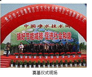 http://www.waterchina.cn/shwater/upload/20091319175562481.jpg