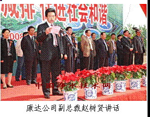 http://www.waterchina.cn/shwater/upload/20091319243627798.jpg