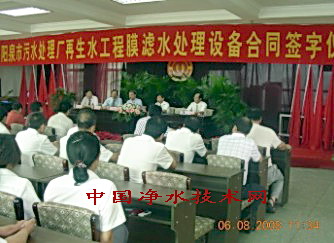 http://www.waterchina.cn/shwater/upload/20091611321247327.jpg