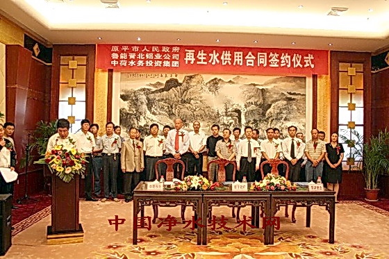 http://www.waterchina.cn/shwater/upload/20091611415730674.jpg