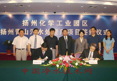 http://www.waterchina.cn/shwater/upload/20092138571316292.jpg