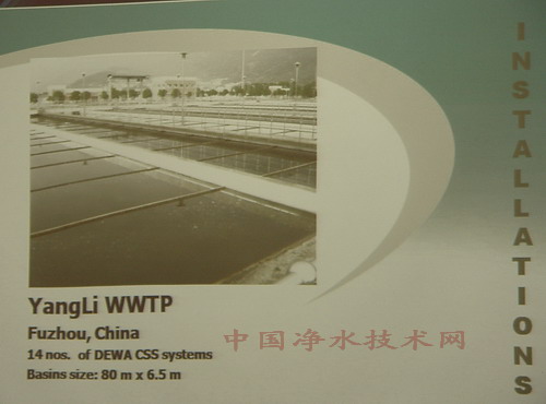 http://www.waterchina.cn/shwater/upload/20092239311198873.jpg