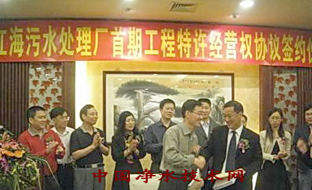 http://www.waterchina.cn/shwater/upload/20093265152048097.jpg