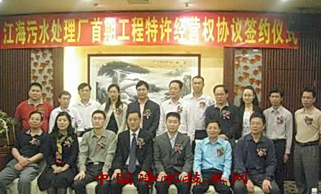 http://www.waterchina.cn/shwater/upload/20093265153147712.jpg