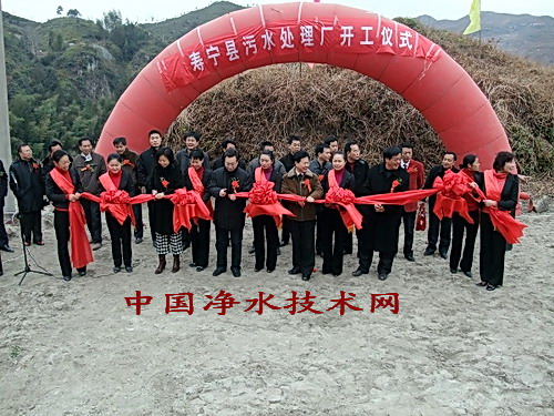 http://www.waterchina.cn/shwater/upload/20093270204338759.jpg