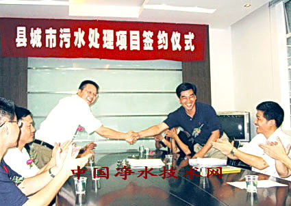 http://www.waterchina.cn/shwater/upload/20094183242587188.jpg