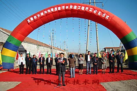 http://www.waterchina.cn/shwater/upload/2009442346224051.jpg