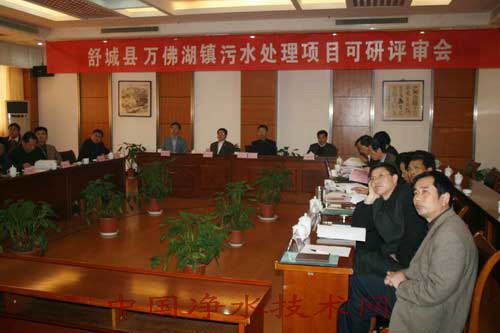 http://www.waterchina.cn/shwater/upload/20094915255979251.jpg