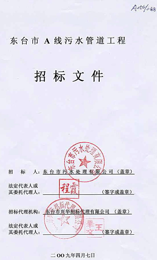 http://www.waterchina.cn/shwater/upload/2009494581954689.jpg