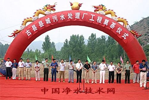 http://www.waterchina.cn/shwater/upload/20095423513486579.jpg