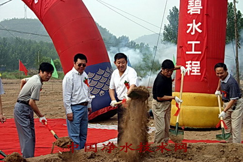 http://www.waterchina.cn/shwater/upload/20095423514561352.jpg