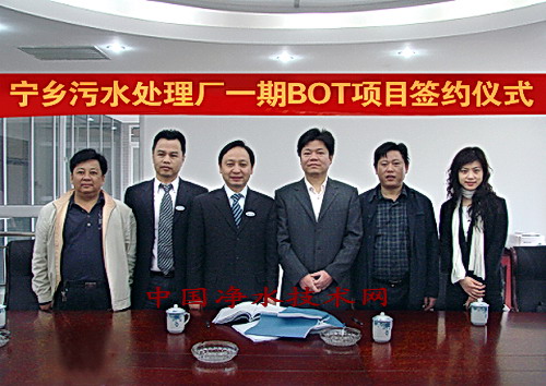 http://www.waterchina.cn/shwater/upload/200961210563788854.jpg