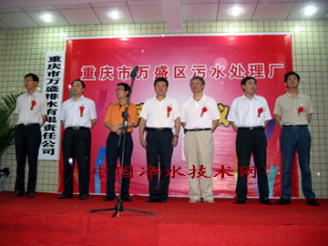 http://www.waterchina.cn/shwater/upload/200961420345154015.jpg