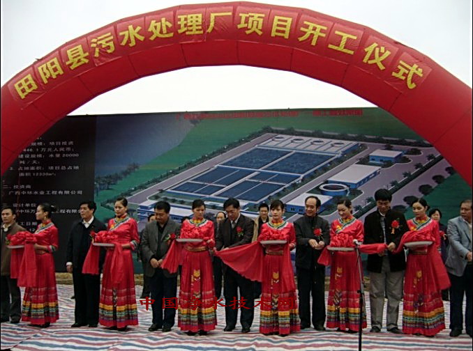 http://www.waterchina.cn/shwater/upload/200962123223726771.jpg