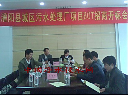 http://www.waterchina.cn/shwater/upload/20096212354325832.jpg