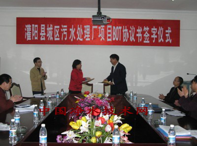 http://www.waterchina.cn/shwater/upload/2009622012238014.jpg