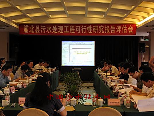 http://www.waterchina.cn/shwater/upload/20096221203997768.jpg