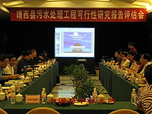 http://www.waterchina.cn/shwater/upload/20096221275338056.jpg