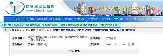 http://www.waterchina.cn/shwater/upload/20096221456781247.jpg