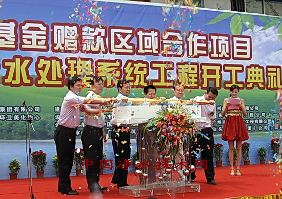 http://www.waterchina.cn/shwater/upload/200962220275594462.jpg