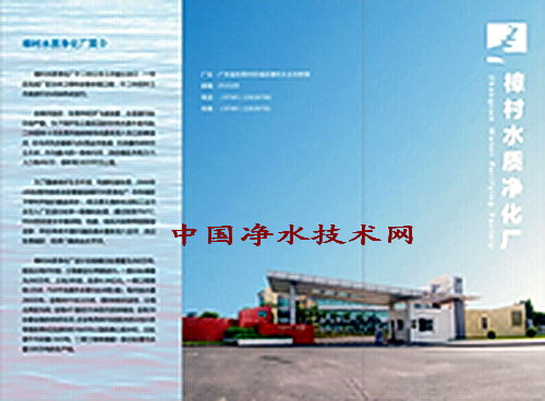 http://www.waterchina.cn/shwater/upload/20098170161320535.jpg