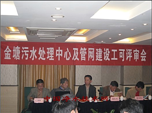 http://www.waterchina.cn/shwater/upload/20099103204755608.jpg