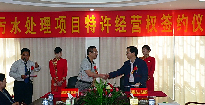 http://www.waterchina.cn/shwater/upload/20099171421220677.jpg