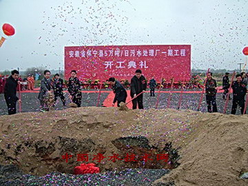 http://www.waterchina.cn/shwater/upload/20099617332225200.jpg