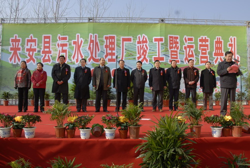 http://www.waterchina.cn/shwater/upload/20101181713725432.jpg