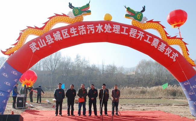 http://www.waterchina.cn/shwater/upload/20101221717564593.jpg