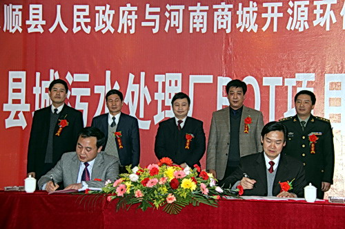 http://www.waterchina.cn/shwater/upload/201012917464140740.jpg