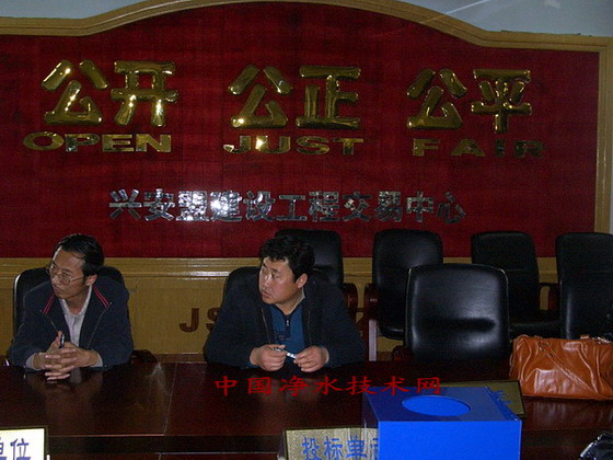 http://www.waterchina.cn/shwater/upload/20102194195154898.jpg