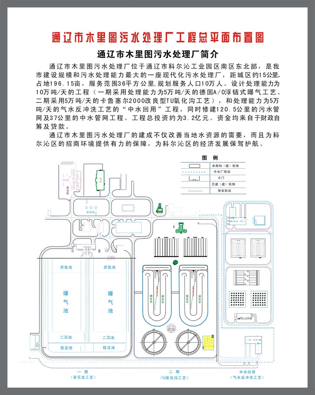 http://www.waterchina.cn/shwater/upload/20103113225513412.jpg