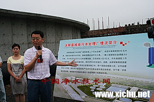 http://www.waterchina.cn/shwater/upload/20103301542118662.jpg