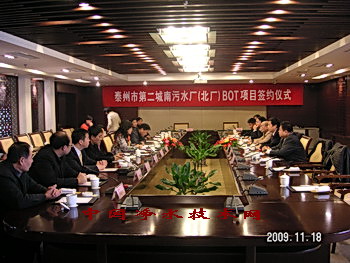 http://www.waterchina.cn/shwater/upload/201072123285536094.jpg