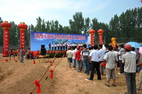 http://www.waterchina.cn/shwater/upload/20107816441535166.jpg