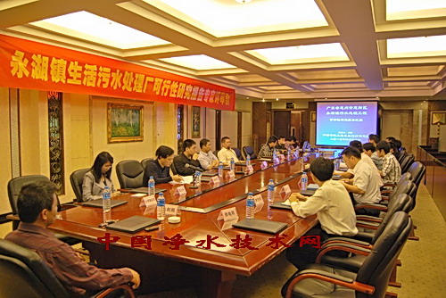 http://www.waterchina.cn/shwater/upload/2010812742842646.jpg